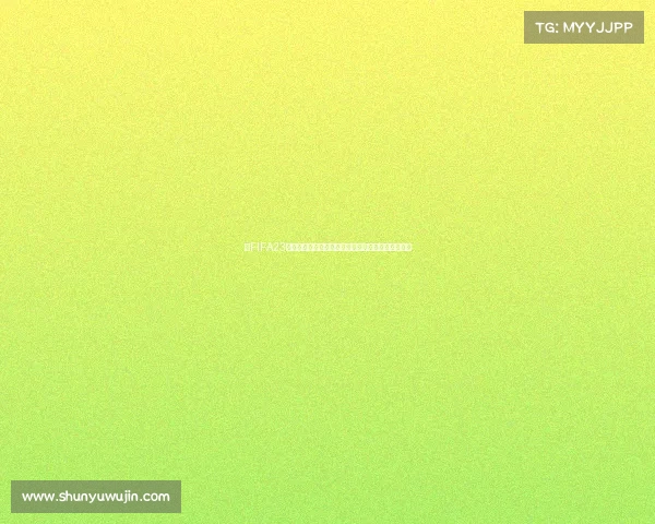 以FIFA23世界杯模式为核心的虚拟绿茵巅峰对决传奇赛季回顾 以FIFA23世界杯模式为核心的虚拟绿茵巅峰对决传奇赛季回顾